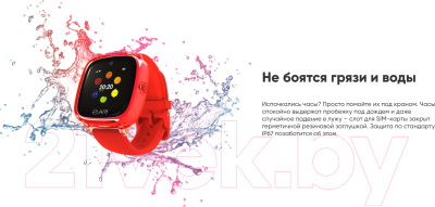 Умные часы детские Elari KidPhone 4 Fresh / KP-F