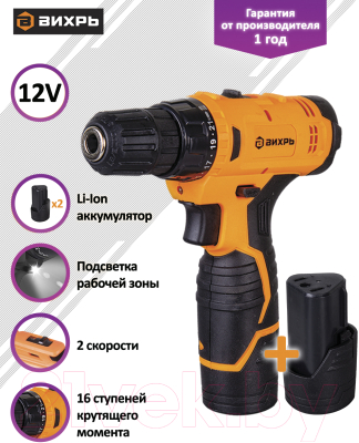 Аккумуляторная дрель-шуруповерт Вихрь ДА-12Л-2КА (72/14/26)