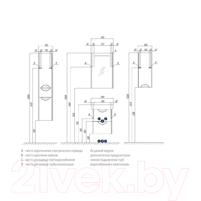 Тумба под умывальник Акватон Сильва 50 (1A211701SIW60)