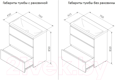 Тумба под умывальник AM.PM Gem M91FSX0752WG