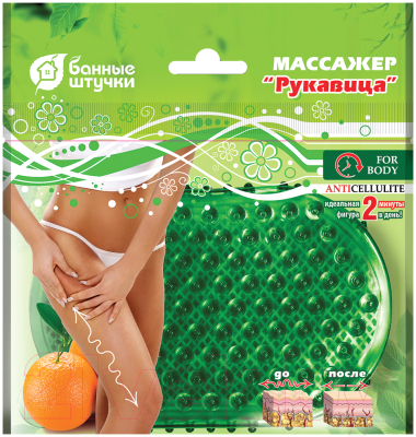 Массажер механический Банные Штучки Рукавица 40307 для тела