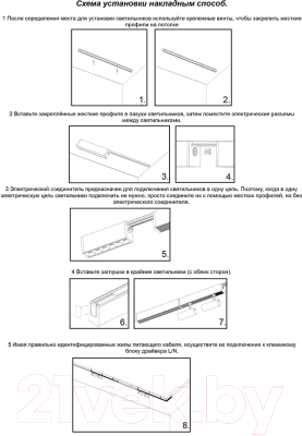 Спот Novotech Ratio 358101