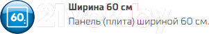 Газовая варочная панель Beko HILW64122S