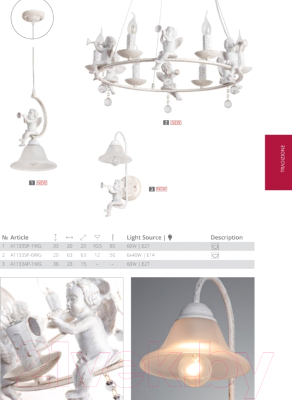 Бра Arte Lamp Amur A1133AP-1WG