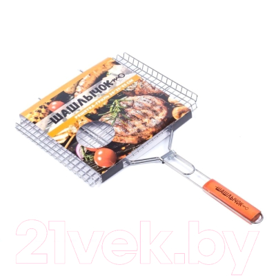 Решетка для мангала Шашлычок 2107A