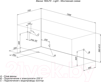 Ванна акриловая Aquanet Light 160x70