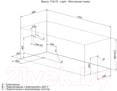 Ванна акриловая Aquanet Light 170x70