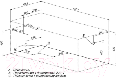 Ванна акриловая Aquanet Extra 150x70 (с каркасом)