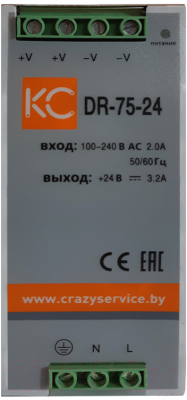 Блок питания на DIN-рейку КС DR-75W-24V / dr-75-24 - фото