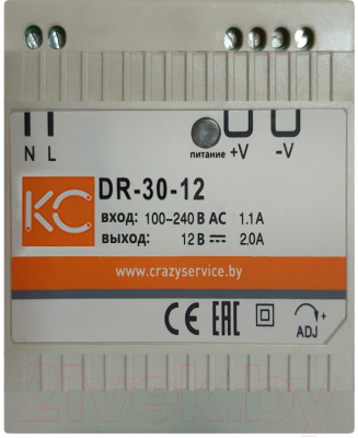 Блок питания на DIN-рейку КС DR-30W-12V / dr-30-12 - фото