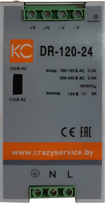 Блок питания на DIN-рейку КС DR-120W-24V / dr-120-24 - фото