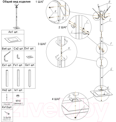 Вешалка для одежды Sheffilton Альберо SHT-CR11