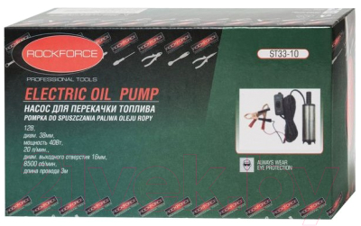 Насос для перекачки RockForce RF-ST33-10