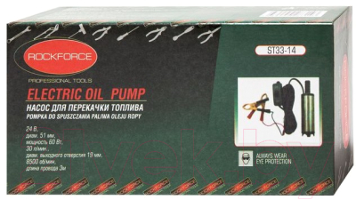 Насос для перекачки RockForce RF-ST33-14