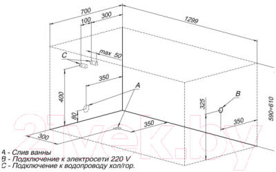 Ванна акриловая Aquanet West 130x70