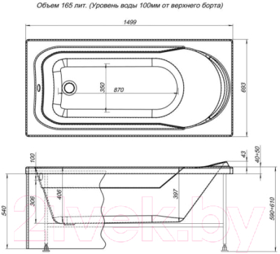 Ванна акриловая Aquanet West 150x70 (с каркасом)