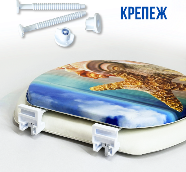 Сиденье для унитаза Еврокомфорт Морское дно 103-311-01В10