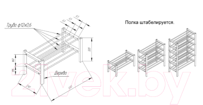 Полка для обуви Sheffilton Альберо SHT-SR9