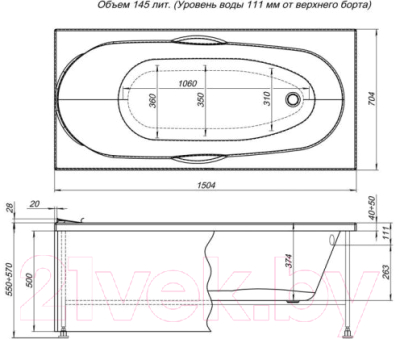 Экран для ванны Aquanet Dali 150