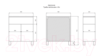 Тумба для ванной Misty Люси 60 / Э-Люс07060-011Бк