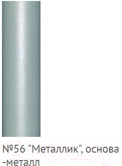 Обеденный стол Древпром Денвер М65 110-140x68