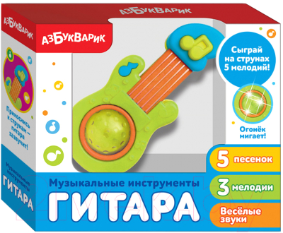 Музыкальная игрушка Азбукварик Гитара / 2185B