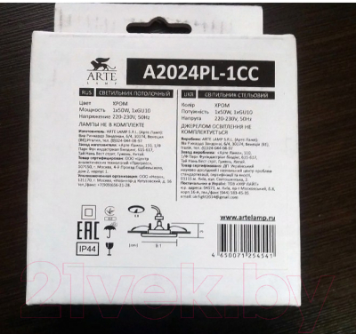 Точечный светильник Arte Lamp Aqua A2024PL-1CC