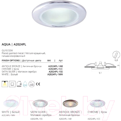 Точечный светильник Arte Lamp Aqua A2024PL-1CC