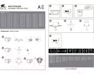 Точечный светильник Arte Lamp Aqua A2024PL-1CC