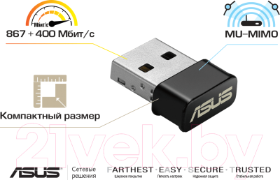 Wi-Fi-адаптер Asus Nano USB-AC53