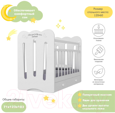 Детская кроватка VDK Desire маятник-ящик