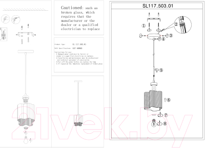 Потолочный светильник ST Luce Onde SL117.503.01