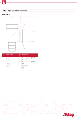 Сифон Itap Для стиральных машин DN20 3900034