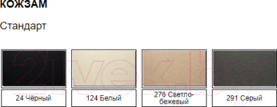 Стул Гальваник Хлоя