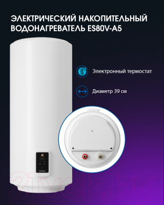 Накопительный водонагреватель Haier ES80V-A5 / GA0G72E1CRU