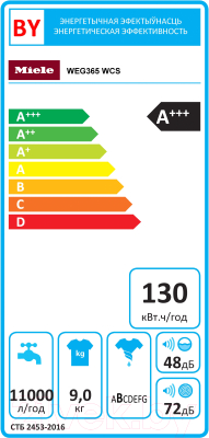 Стиральная машина Miele WEG 365 WCS Chrome Edition / 11EG3655RU