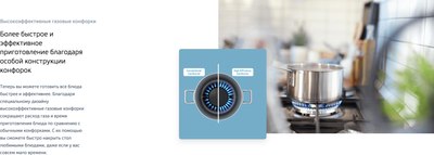 Газовая варочная панель Beko HING642202SB