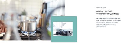 Газовая варочная панель Beko HING642202SB