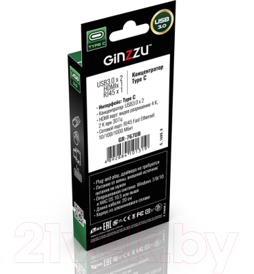 Док-станция для ноутбука Ginzzu GR-767UB