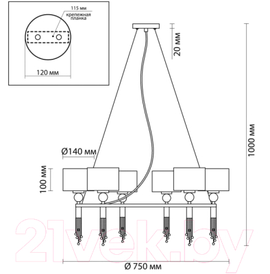 Люстра Lumion Santiago 4516/6