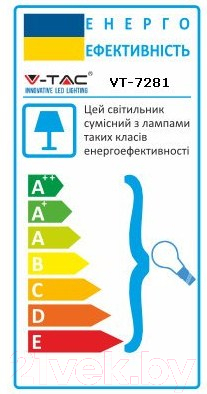 Потолочный светильник V-TAC SKU-3885