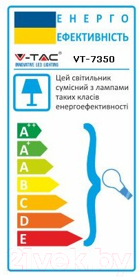 Потолочный светильник V-TAC SKU-3880