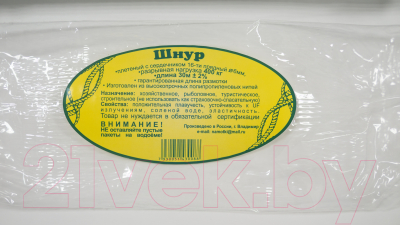 Шнур для поискового магнита MDRegion 6мм 30м