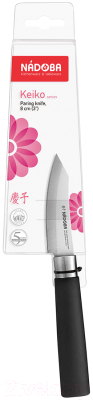Нож Nadoba 722910