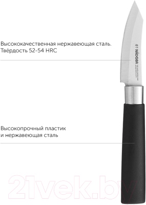 Нож Nadoba 722910