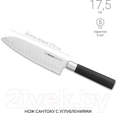 Нож Nadoba 722917