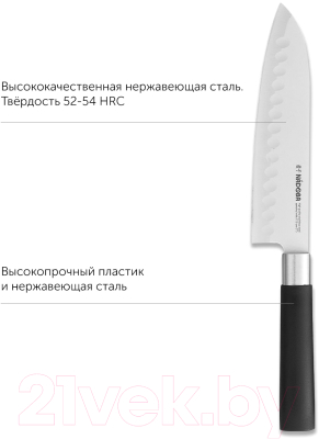 Нож Nadoba 722917