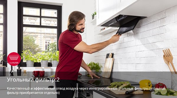 Вытяжка телескопическая Hansa OTS615IH