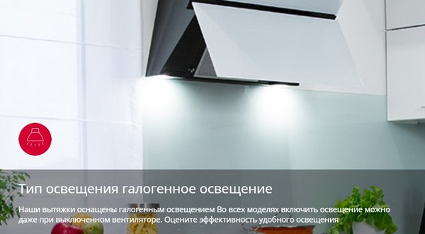 Вытяжка телескопическая Hansa OTS615IH