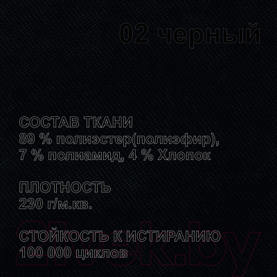 Банкетка Millwood Верона 1